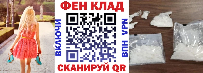 АМФ Розовый  Якутск 