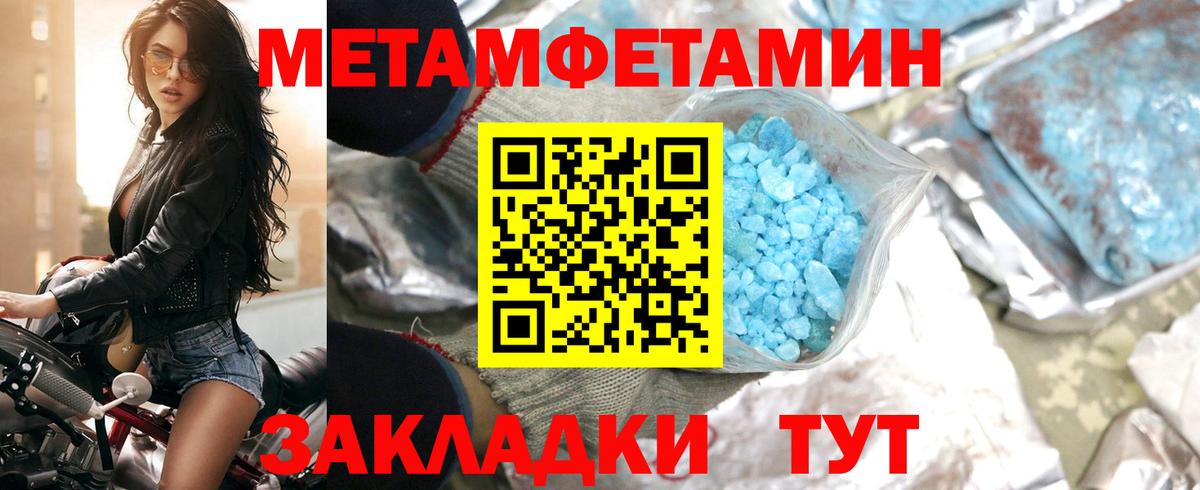 АМФЕТАМИН 98% Якутск