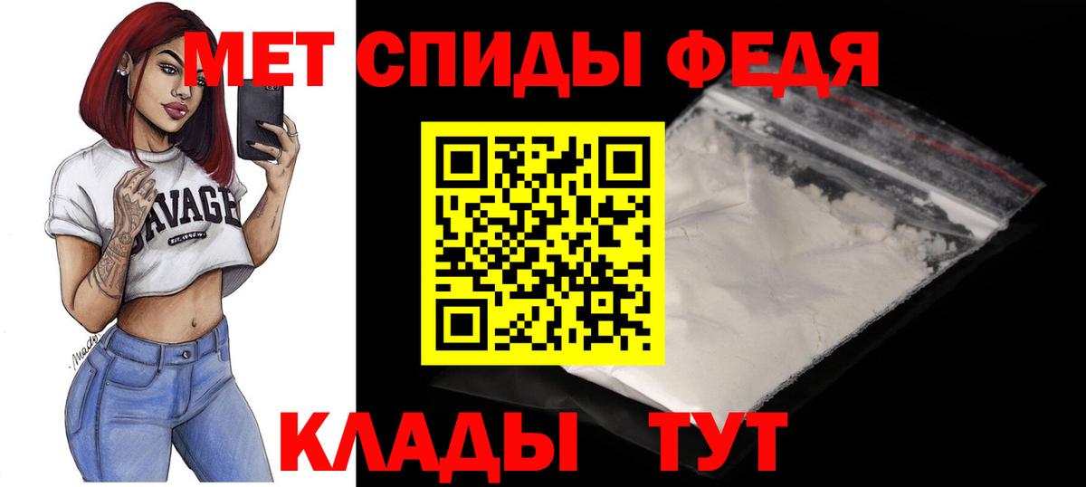 АМФЕТАМИН  АМФ Premium  Вход с VPN  Якутск 