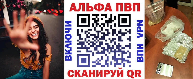 А ПВП Соль  Якутск 