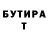 ГАШИШ гарик Danya Ihnatenko