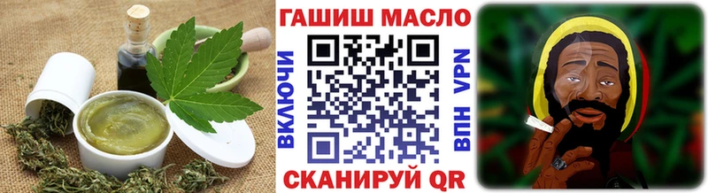Canna-Cookies марихуана  сколько стоит  блэк спрут ONION  Якутск 