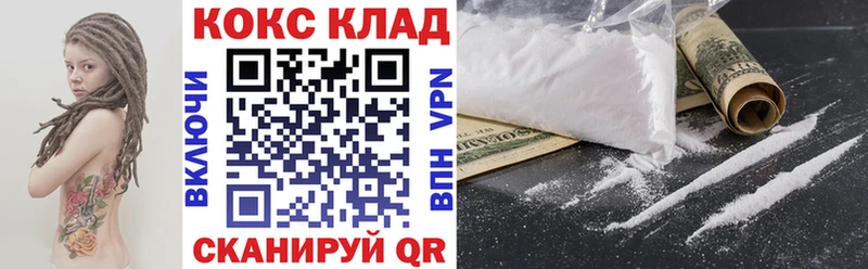 COCAIN VHQ  Якутск 