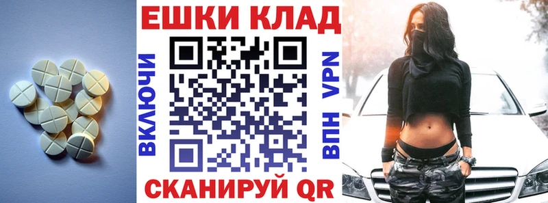 сайты даркнета клад  Якутск  Ecstasy 280мг 
