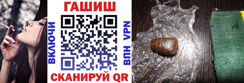 shop клад  Якутск  ГАШ гарик 