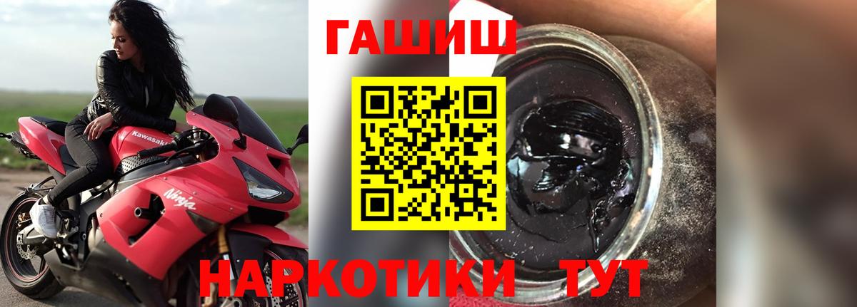 Гашиш ice o lator Якутск