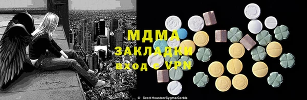 PSILOCYBIN Алексеевка