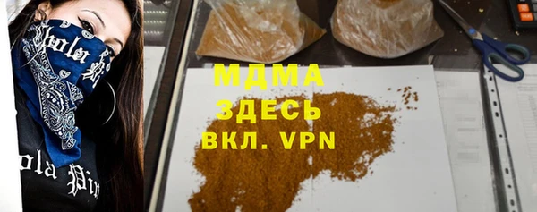 дистиллят марихуана Абинск