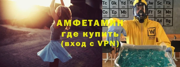 стафф Абдулино