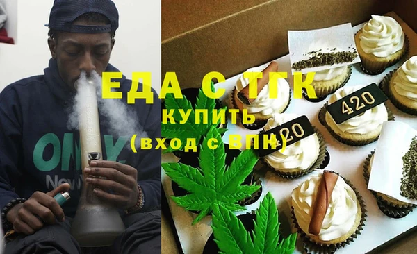 бошки Абаза