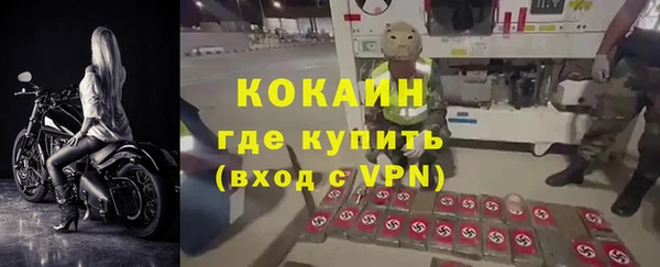 стафф Абдулино