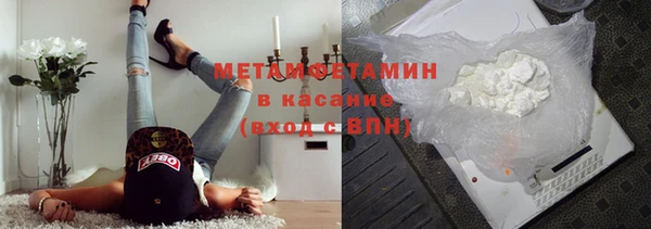 бошки Абаза