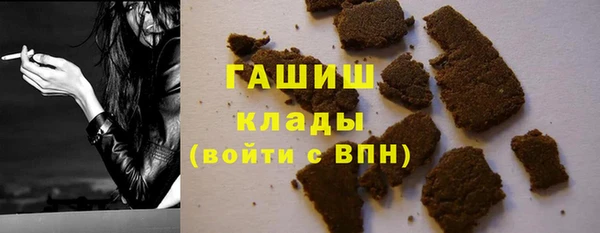 дистиллят марихуана Абинск