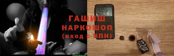 гашишное масло Алексин