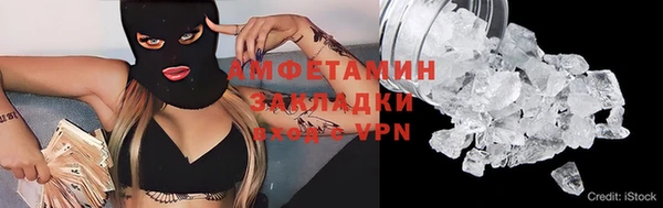 бошки Абаза