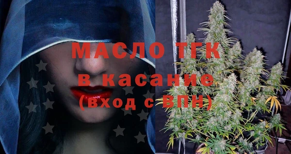 стафф Абдулино