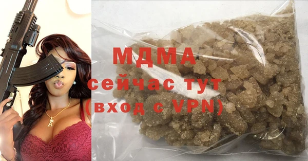 гашишное масло Алексин