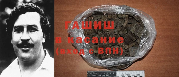 дистиллят марихуана Абинск