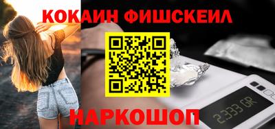 каннабис Донецк