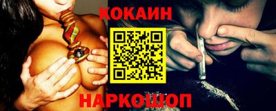 каннабис Донецк