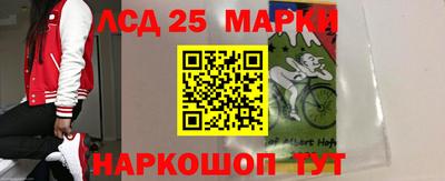 каннабис Донецк