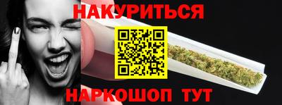 каннабис Донецк