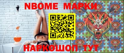 шишки Донской