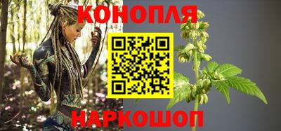 каннабис Донецк