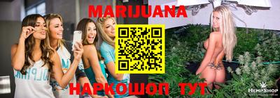 каннабис Донецк