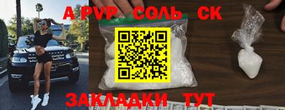 каннабис Донецк