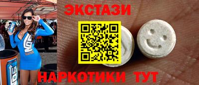 каннабис Донецк