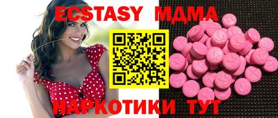 шишки Донской