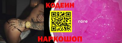 шишки Донской