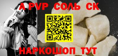 шишки Донской