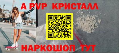 шишки Донской