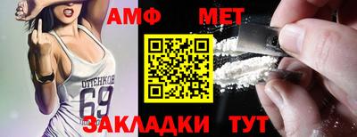 шишки Донской