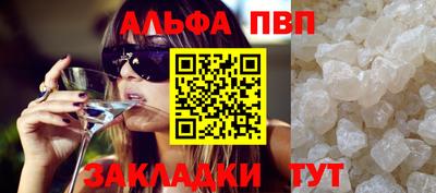 шишки Донской