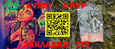 каннабис Донецк