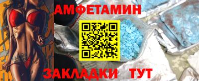 амфетамин Дубна