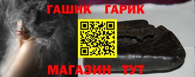 шишки Донской
