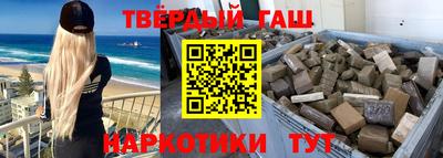 каннабис Донецк