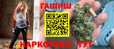 каннабис Донецк