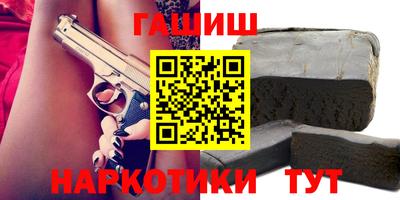 шишки Донской