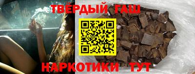 каннабис Донецк