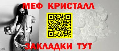 каннабис Донецк