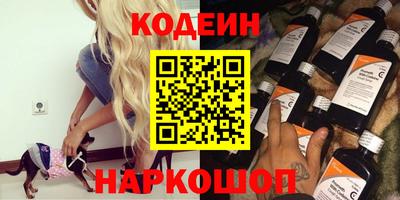 каннабис Донецк