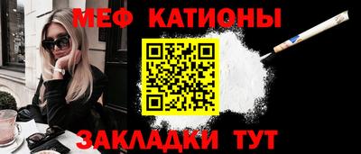 шишки Донской