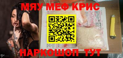 шишки Донской