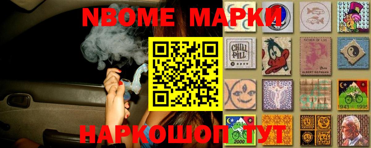 ЛСД экстази кислота Якутск