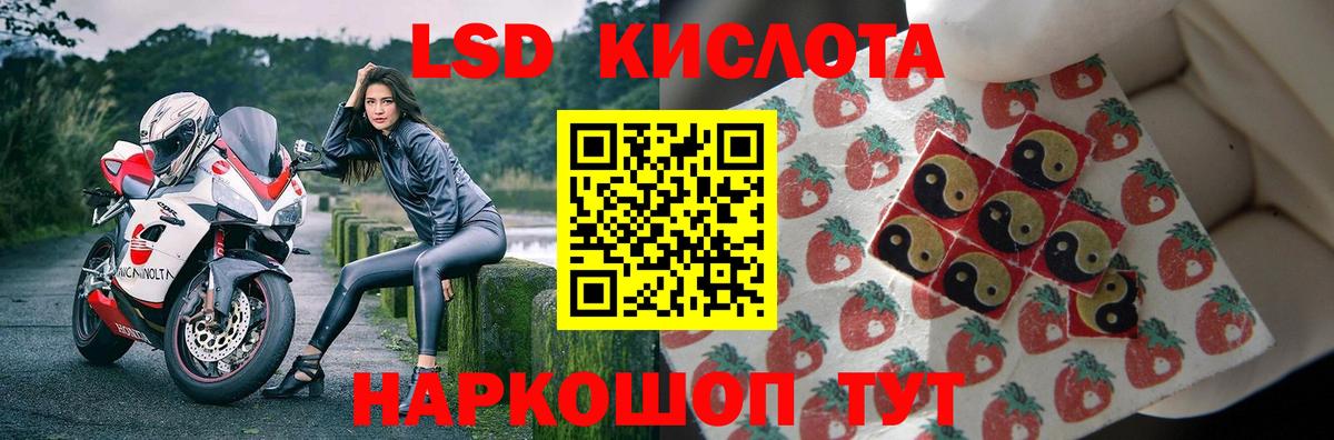 Якутск  ЛСД экстази кислота  Вход с VPN 